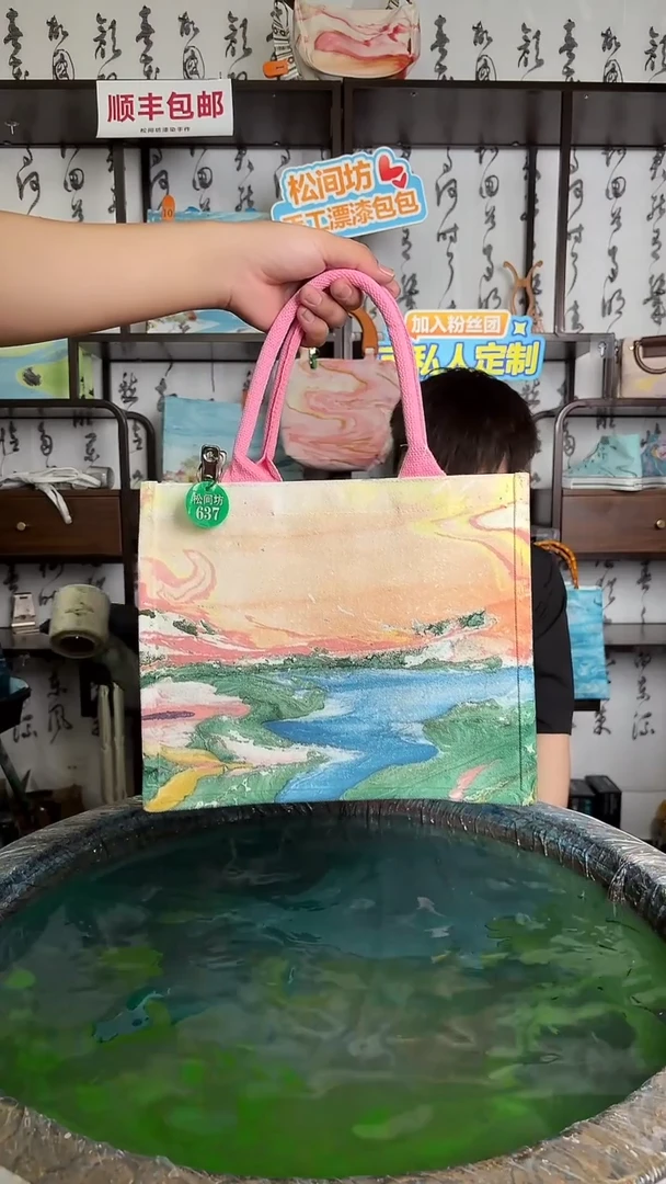帆布中号双面莫奈637号
