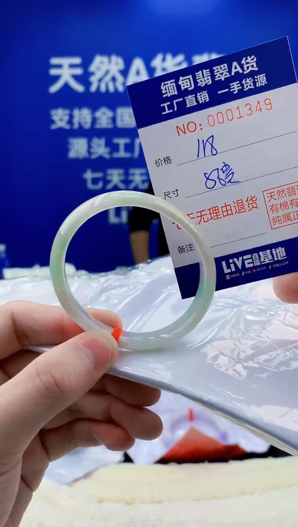 未镶嵌手镯翡翠48