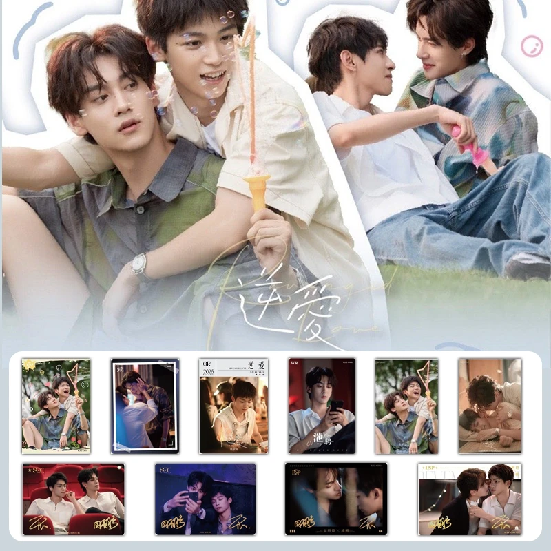 【丢手绢2.0】兴误斋Revenged Love纪念收藏卡第二弹卡牌盲盒代拆M