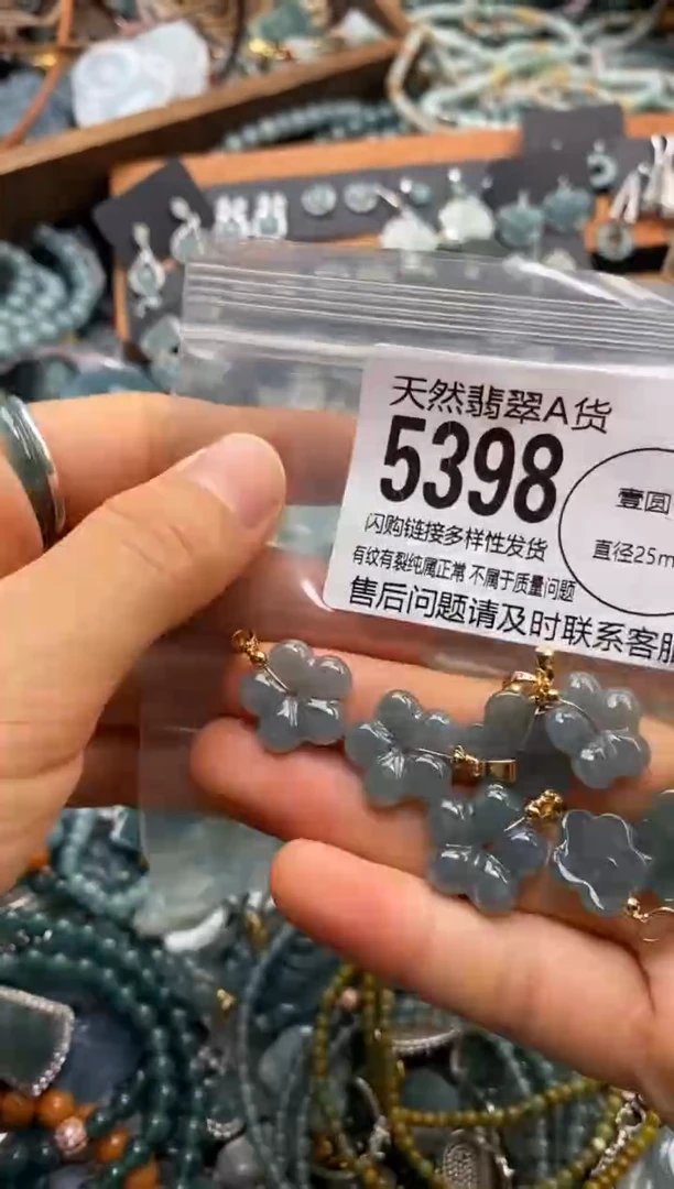 翡翠未镶嵌颈饰多样性发其一5398