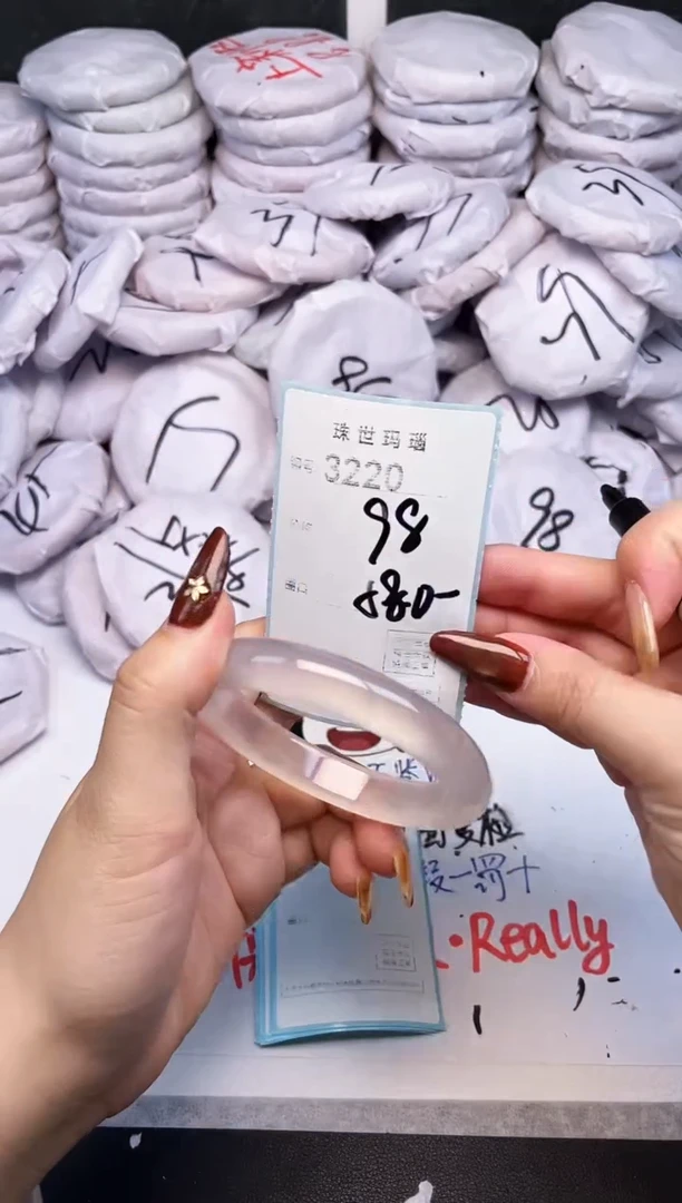 手镯玛瑙/玉髓未镶嵌3220