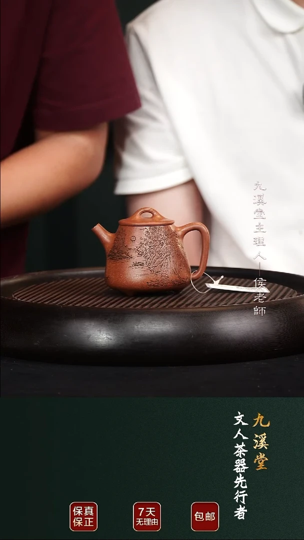 茶壶紫砂JXT40高石瓢玉成窑文人段160cc
