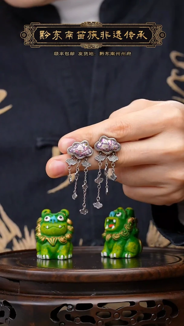 【闪购商品】刺绣黔东南苗族刺绣A294