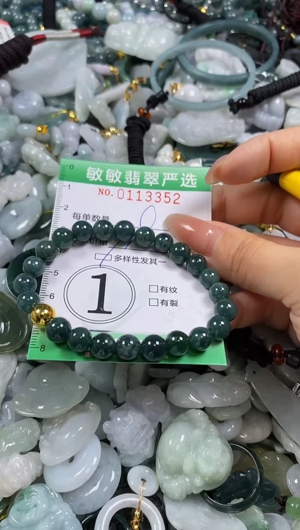 【闪购商品】翡翠颈饰未镶嵌闪购0113352多样性发其一