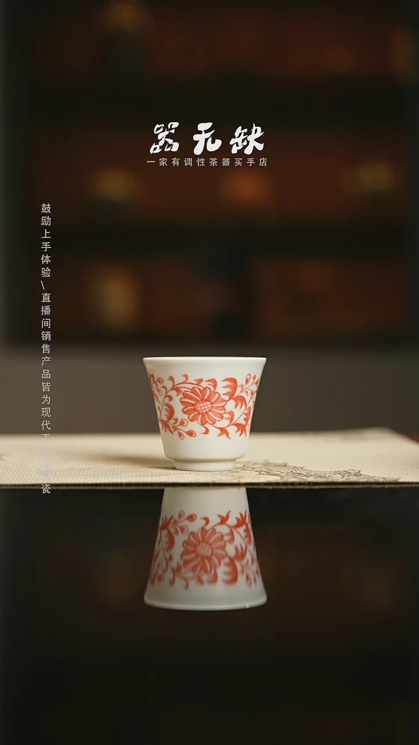 精品茶器【本店无运费险】