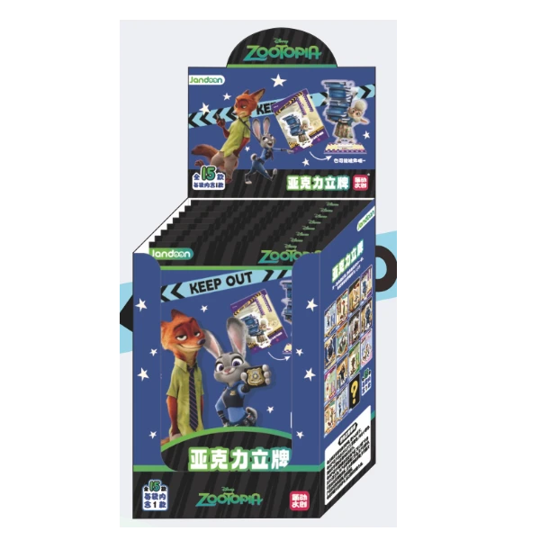 (豆浆)简动文创疯狂动物城亚克力立牌盲盒（代拆）