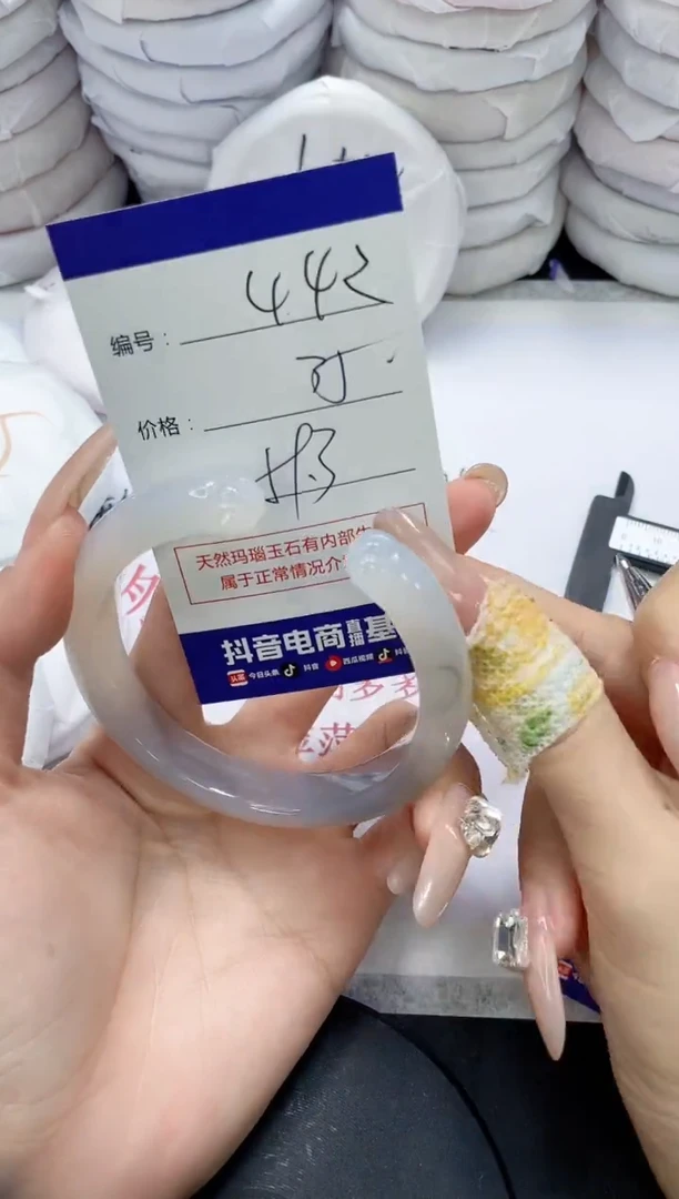 未镶嵌手镯玛瑙/玉髓442