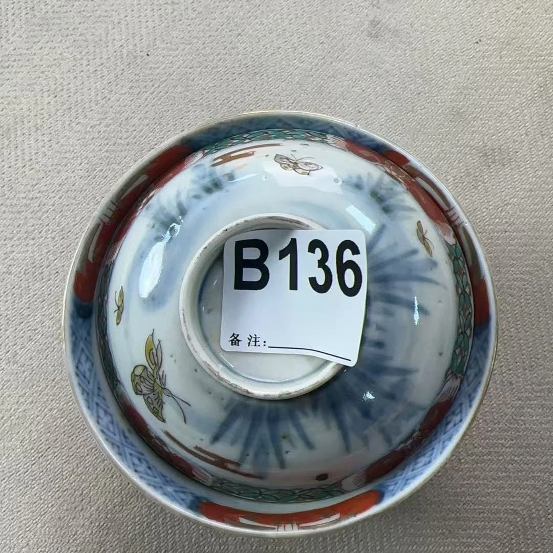 B136盛京文物商店/甄选/陶瓷/一件