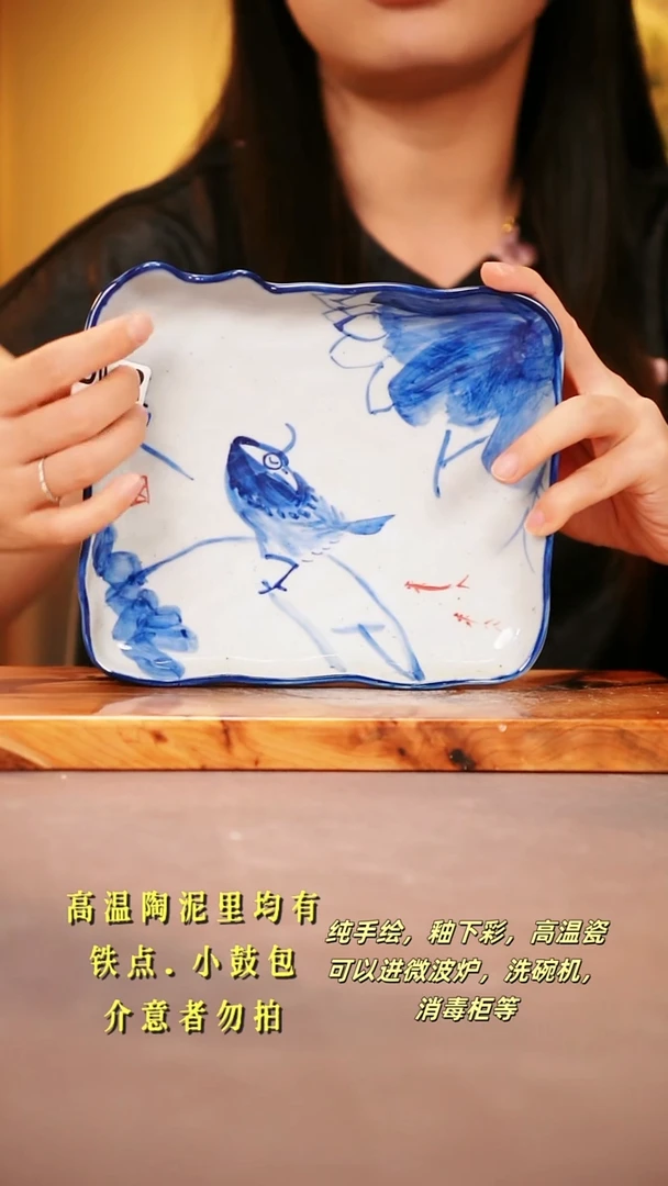 其他D042陶然集器瓷器
