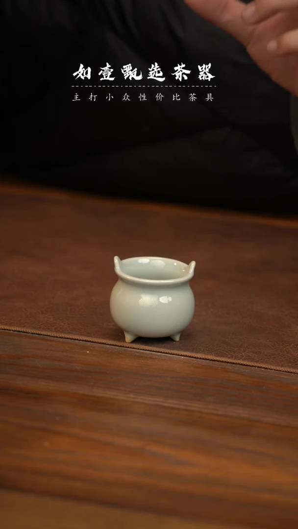 【闪购商品】如壹茶器春节福利