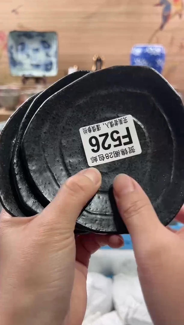 【闪购商品】瓷片当天满28米包邮F526