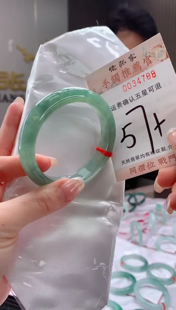 未镶嵌手镯翡翠天然缅甸A货翡翠