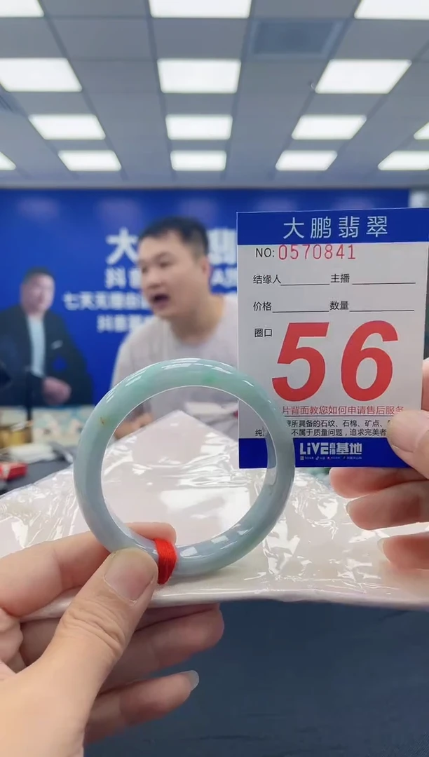 未镶嵌手镯翡翠AAAAAAAAAAAAAAAAAAAA