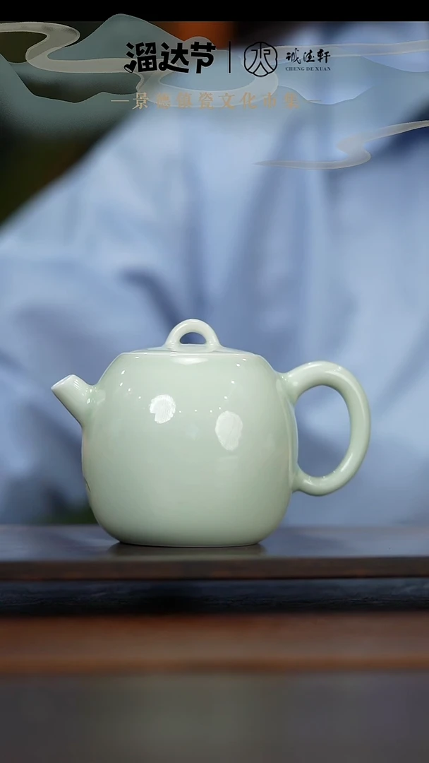 茶壶元薪号茶壶豆青色