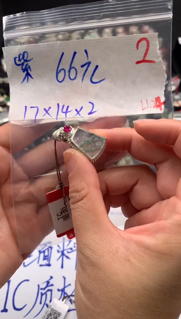 【闪购商品】定制翡翠未镶嵌毛货需精细抛光拍一发一