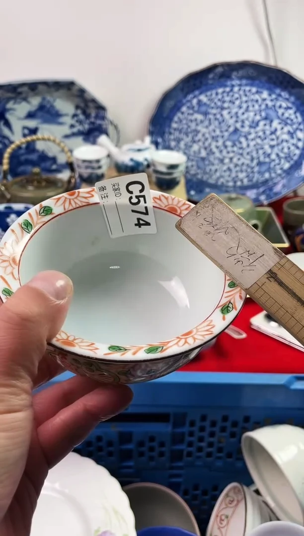 瓷片?****梅7777777777 C574