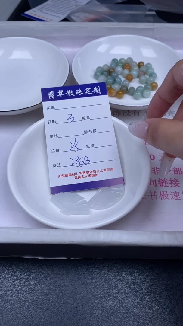 颈饰未镶嵌翡翠翡翠散珠批发DIY