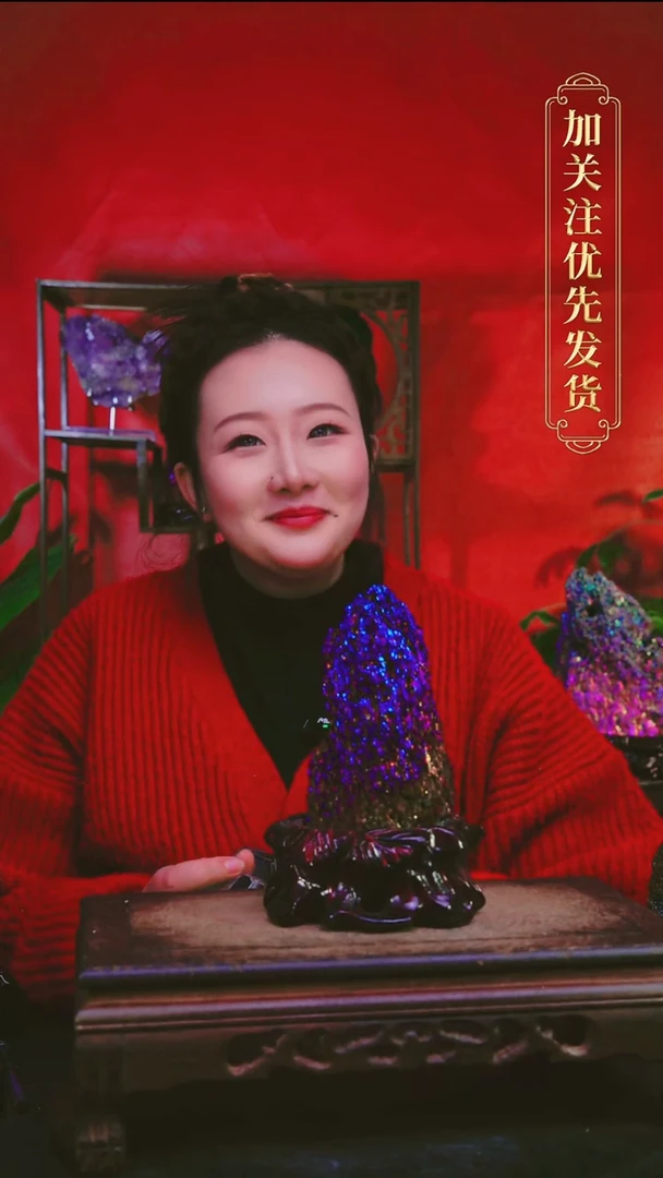 石材泛*直播间付米链接