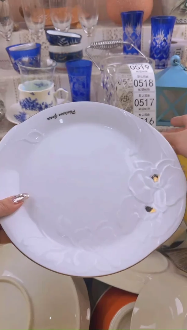 512默认微瑕，满20元包邮