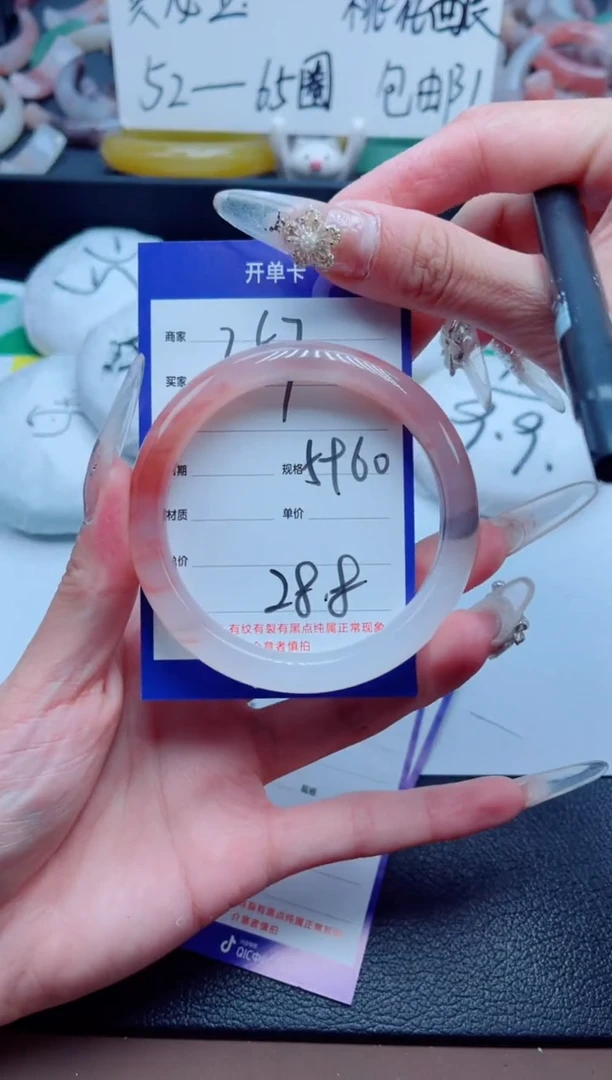 石英质玉手镯未镶嵌257-59