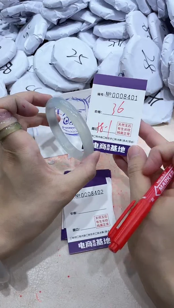 【闪购商品】玛瑙/玉髓手镯未镶嵌8401