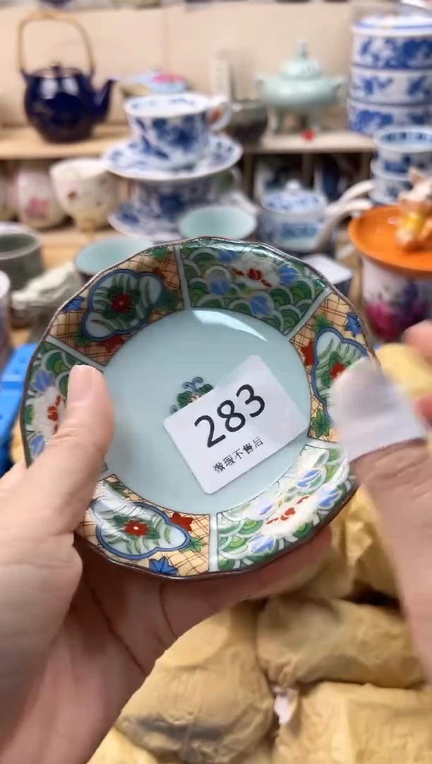 瓷片用****0你好你好你好你好283