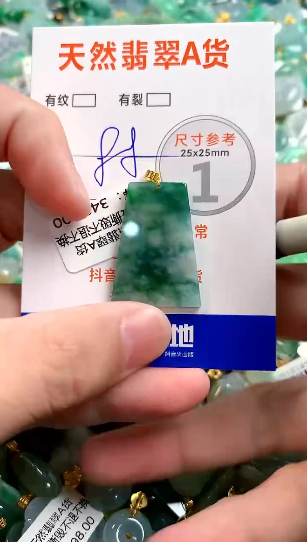 颈饰18K金镶嵌翡翠29100225