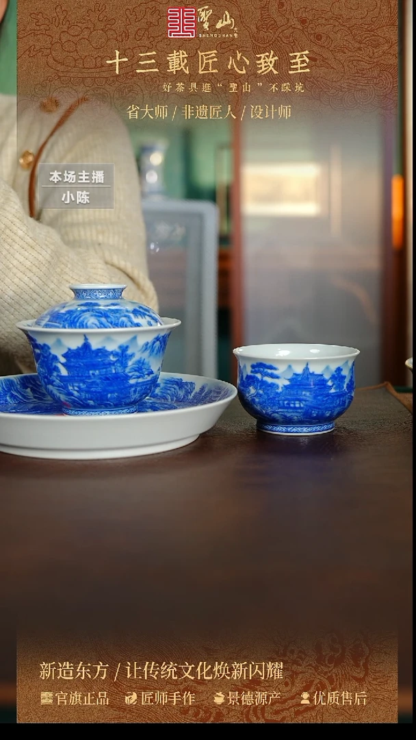 微瑕三件三件三件