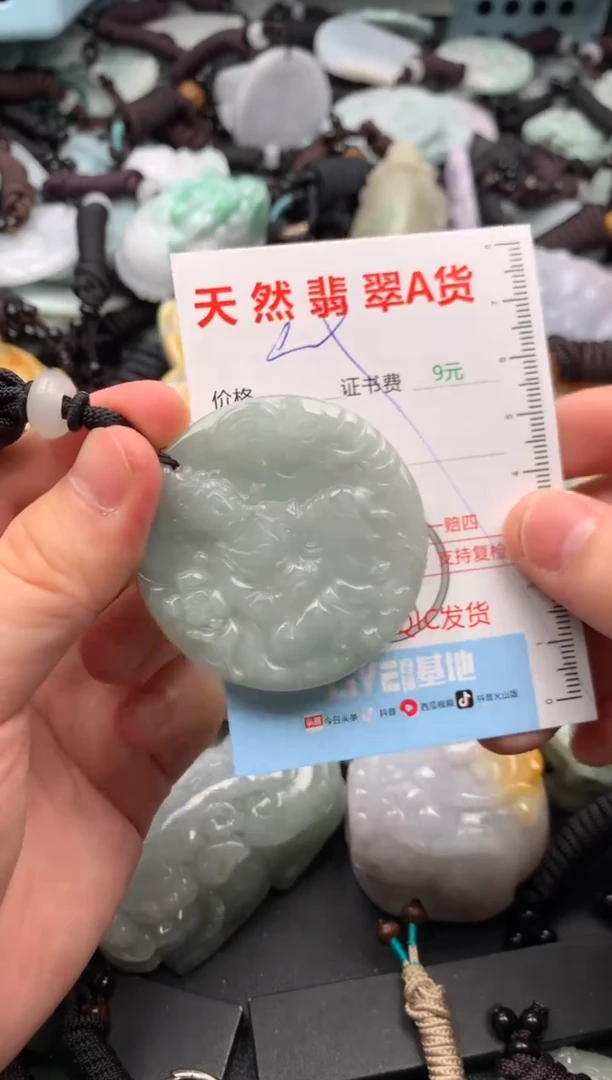 翡翠未镶嵌吊坠(不含链)1
