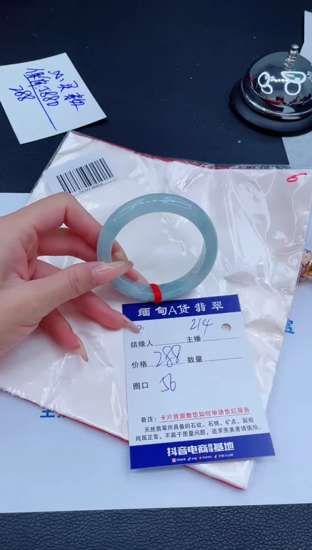 未镶嵌手镯翡翠0