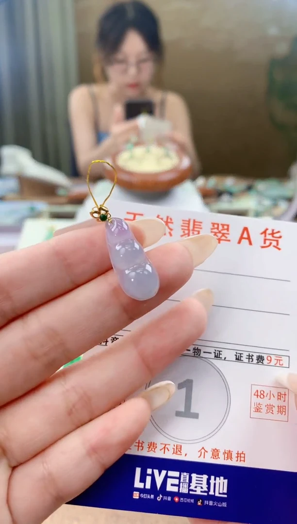 翡翠18K金镶嵌颈饰天然A货翡翠挂件