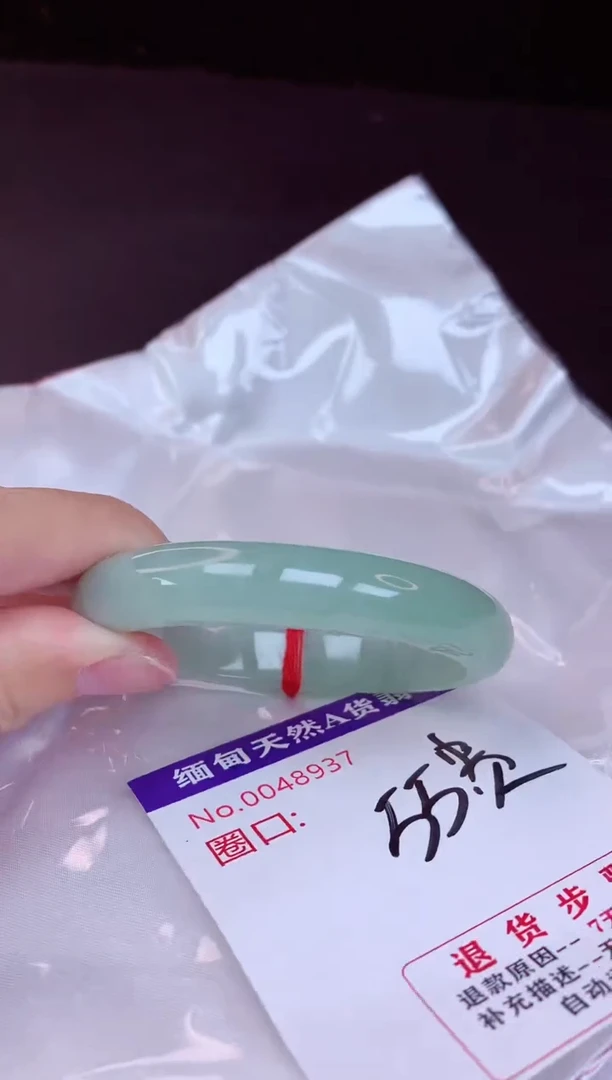 未镶嵌手镯翡翠55+贵妃