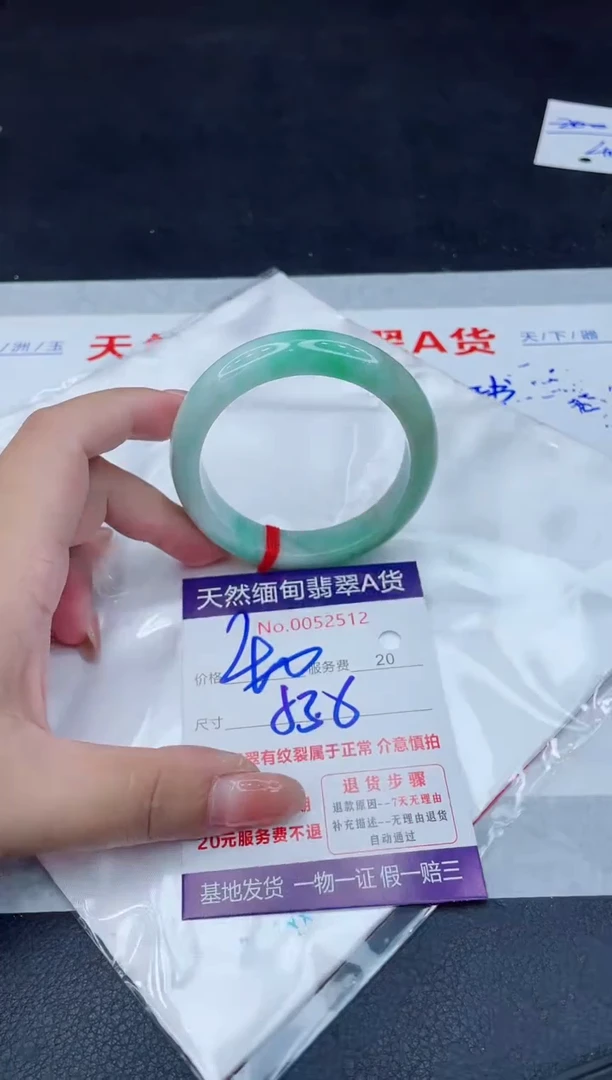 翡翠手镯未镶嵌400.000000