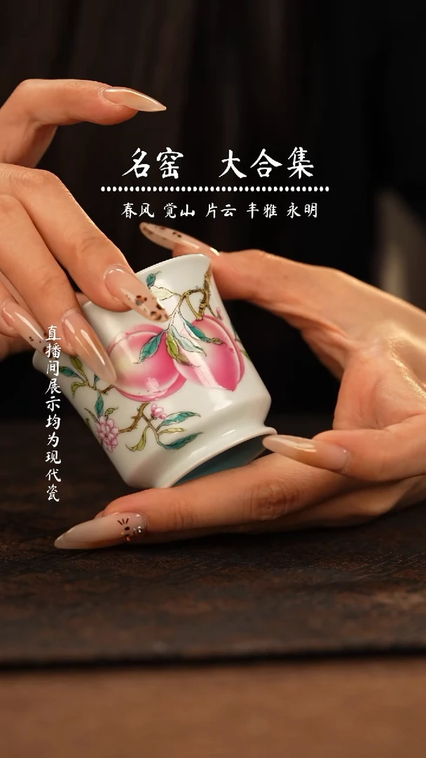 瓷瓷瓷瓷瓷瓷瓷瓷瓷瓷