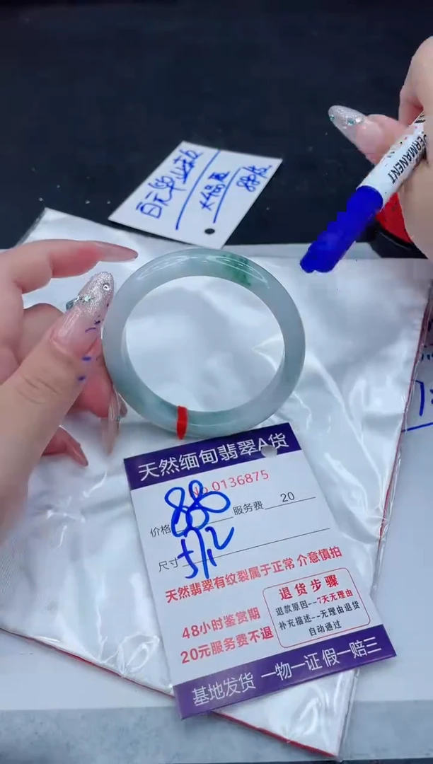 翡翠手镯未镶嵌6666666666