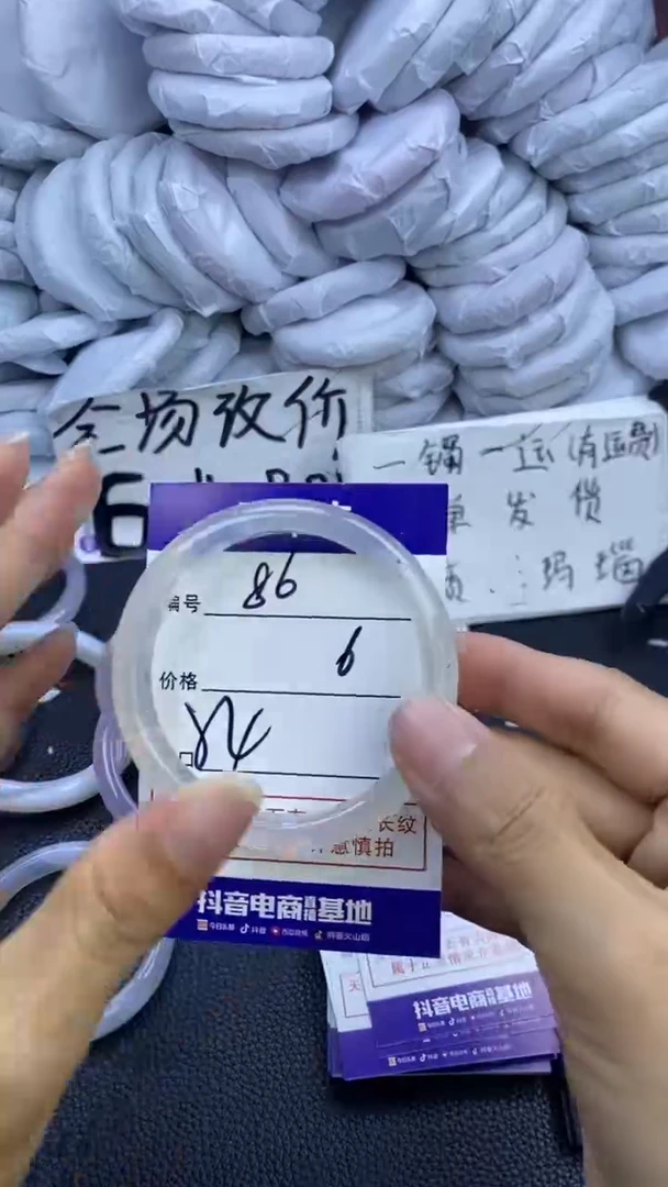 玛瑙/玉髓手镯未镶嵌86