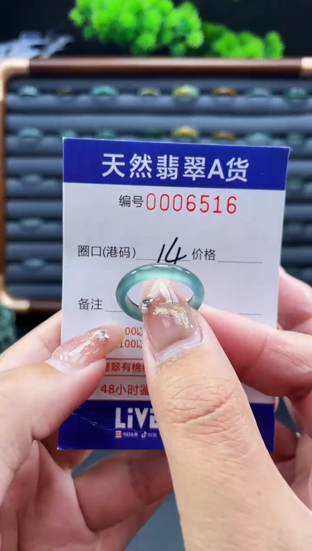 未镶嵌戒指翡翠戒圈