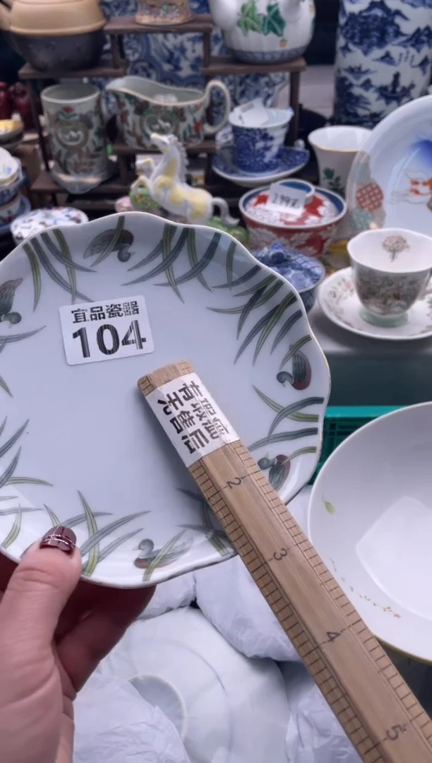 【闪购商品】瓷片宜品陶瓷感谢支持