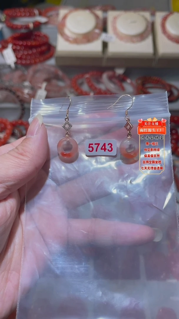 银S925镶嵌耳饰南红玛瑙多样性发其一