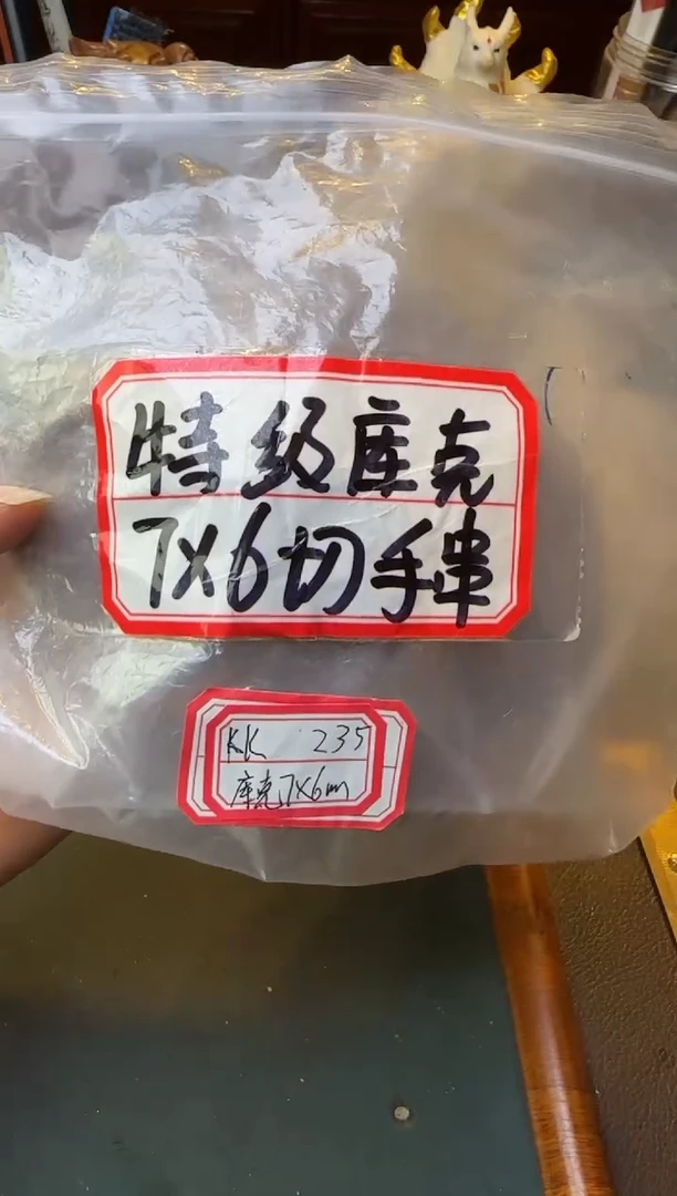 木库克直切单圈7*6多样性发其一