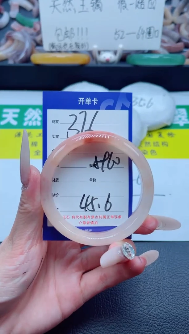 石英质玉手镯未镶嵌376-59