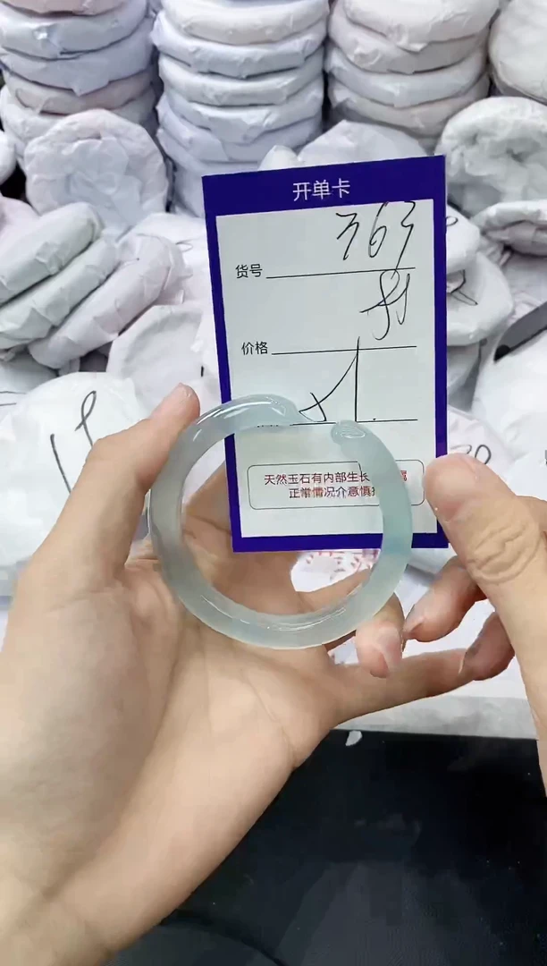 玛瑙/玉髓手镯未镶嵌363
