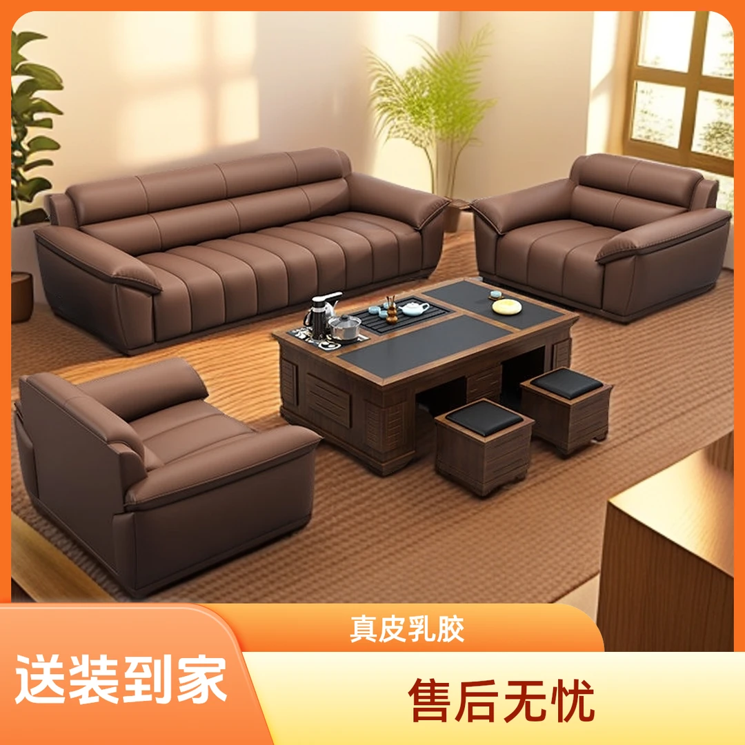 新款真皮乳胶办公室沙发简约高端办公室沙发茶几组合茶楼卡座沙发
