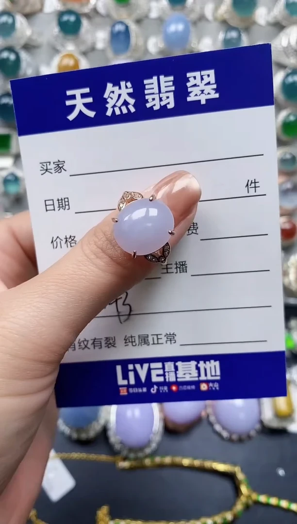 【闪购商品】翡翠戒指银S925镶嵌0343