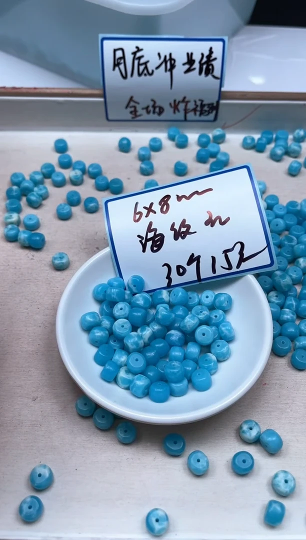 玛瑙/玉髓散珠未镶嵌C832海纹 石6*8mm30个15元