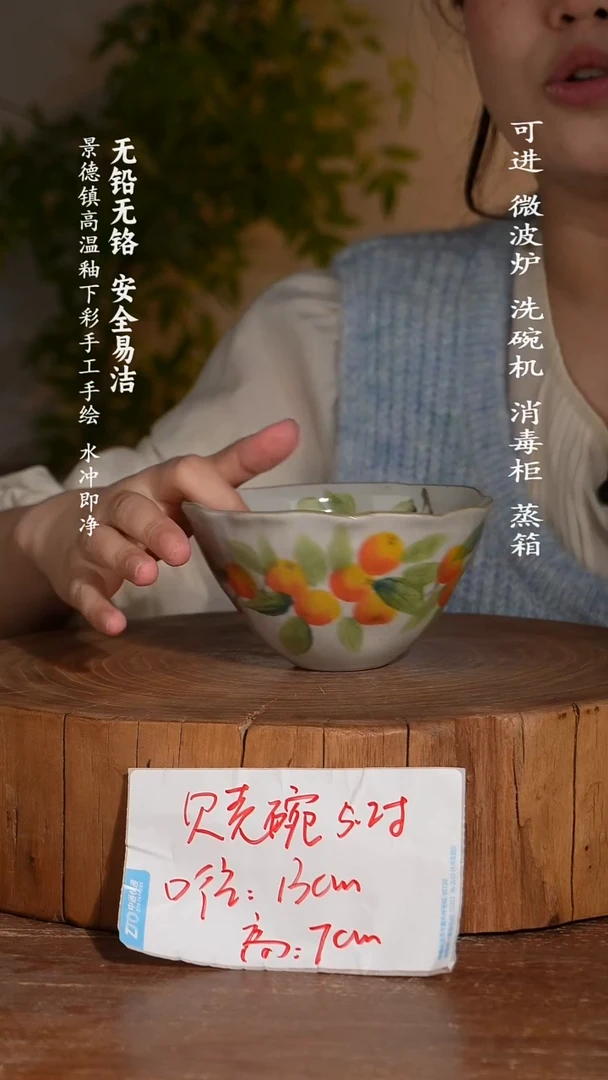 瓷景德镇高温瓷釉下彩手绘陶瓷