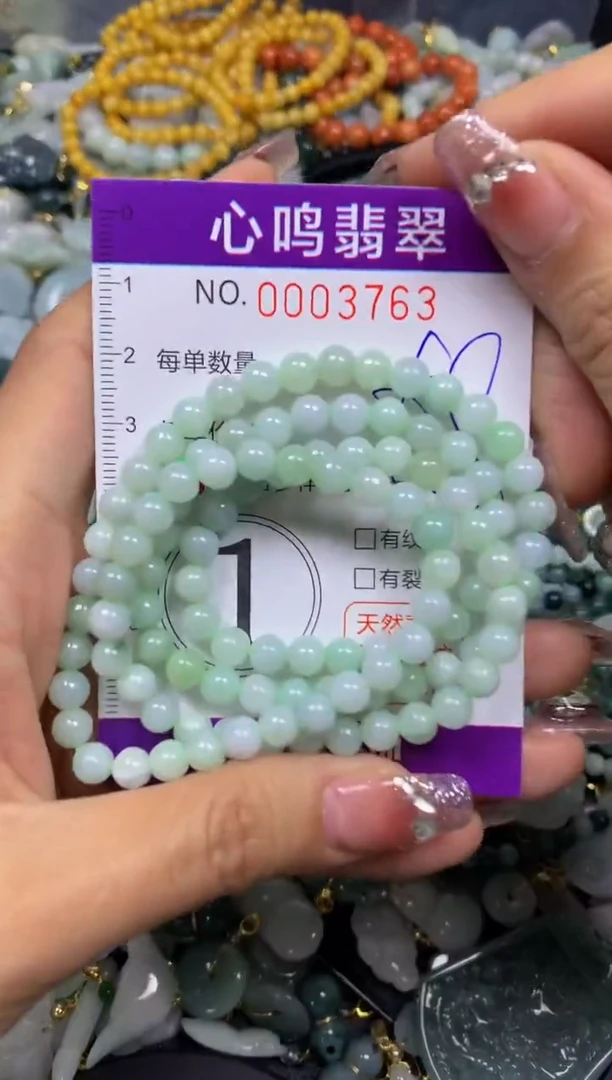 【闪购商品】翡翠颈饰未镶嵌闪购003763