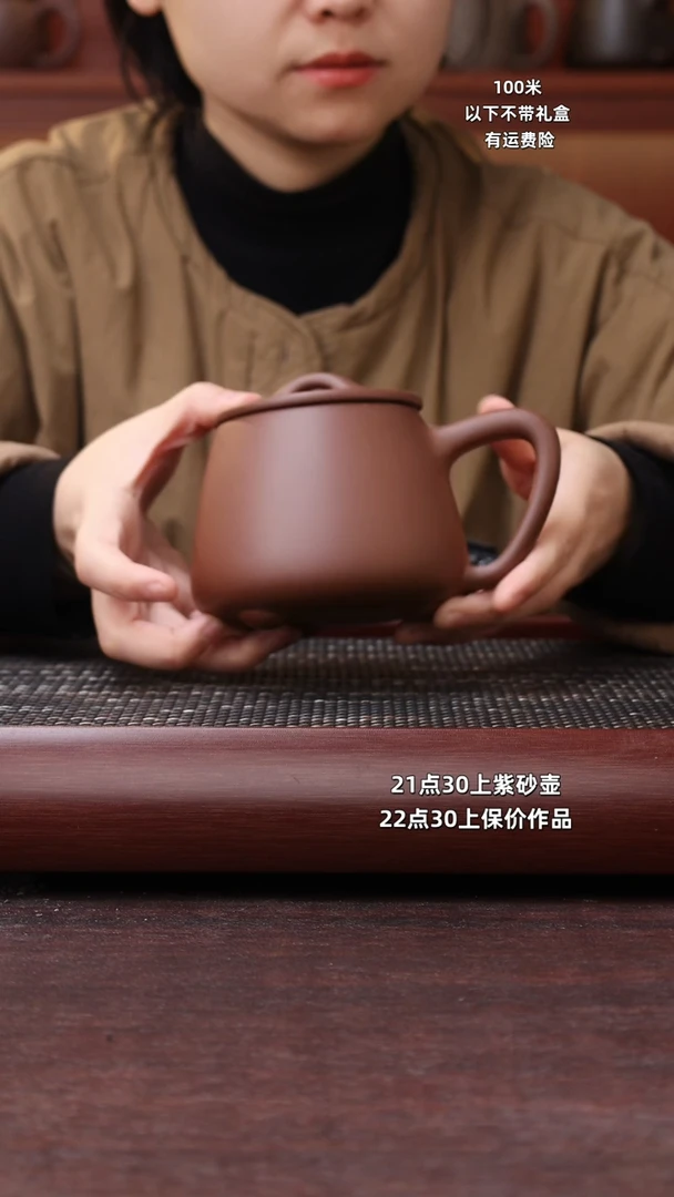 【闪购商品】紫砂茶杯（新品）四号井底槽清石飘480CC左右