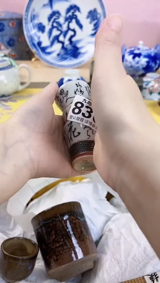前**锦全场满18元包邮836