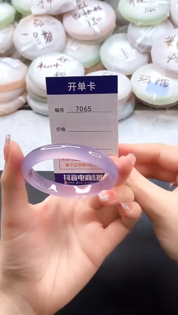 手镯玛瑙/玉髓未镶嵌7065圈口53-54